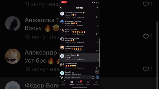 TSUKUYOMI-kuobax смотреть онлайн