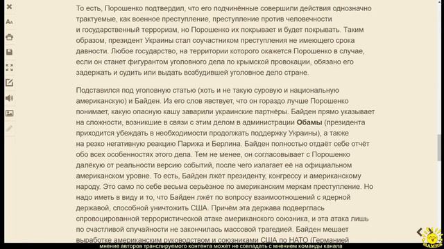 Р. Ищенко. «Плёнки Деркача»: Коломойский навязывает Украине сепсис смотреть онлайн