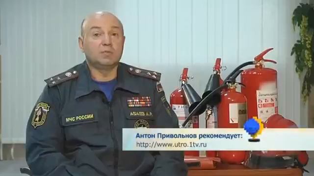 Выбор огнетушителя смотреть онлайн