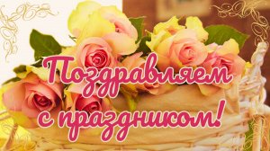 Поэтические открытки ко всем праздникам. С любовью от сердца. 🌺📨