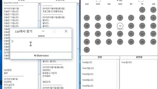 스케줄러 시연동영상. смотреть онлайн