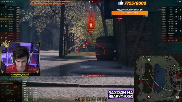 Ликвидатор и Нир Ю ПОПАЛИ в ОДИН БОЙ в рандоме! Кто ПОБЕДИЛ #WoTHiMiK # смотреть онлайн