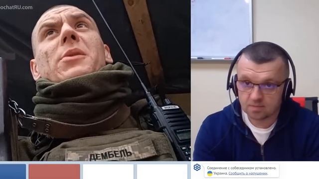 Позывной Дембель