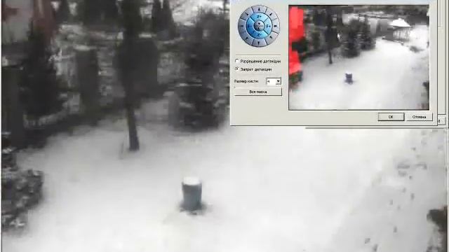 3D-память. Динамическая маска детекции. смотреть онлайн