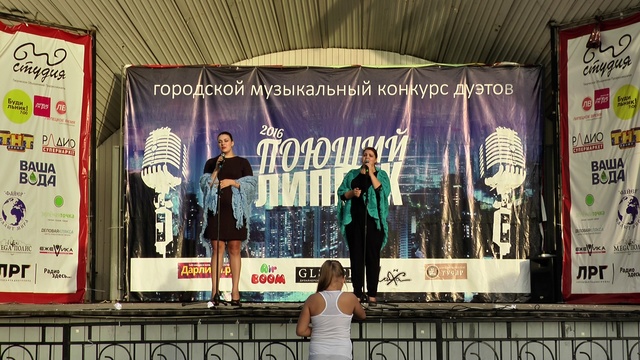 06 Поющий Липецк 07.08.16 смотреть онлайн