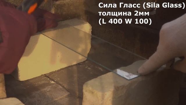 Chemical Glass (Under attack) смотреть онлайн