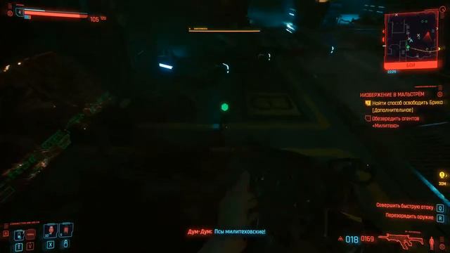 СТРИМ №3 Cyberpunk 2077 #3 КИБЕРПАНК 2077 полное прохождение смотреть онлайн
