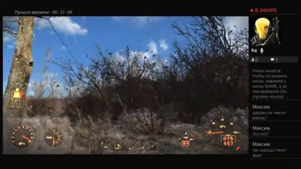 ФОЛЛАУТ 4 КОНЕЦ