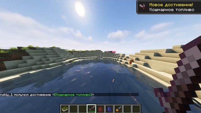 ?ОБЗОР МОДА ALEX'S MOBS НОВОЕ ОБНОВЛЕНИЕ НОВАЯ МОДЕЛЬ МЕДВЕДЯ И ДРУГИХ МОБОВ НОВЫЙ МОБ ЧАЙКА ? смотреть онлайн