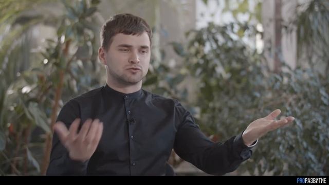 Илья Степанов про семью | PROРАЗВИТИЕ смотреть онлайн