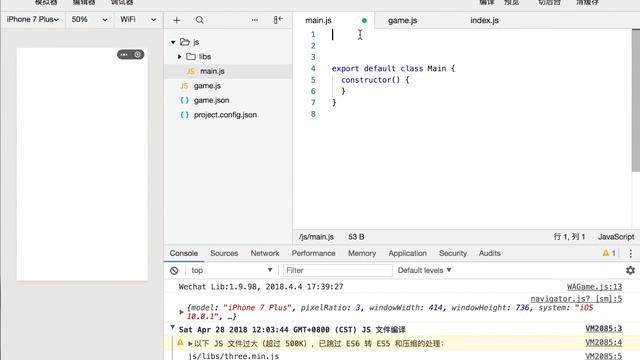 How to create an empty Threejs wechat mini-game project смотреть онлайн