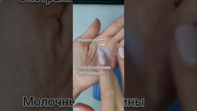 Увлажняющий тонер с пробиотиками Fraijour смотреть онлайн