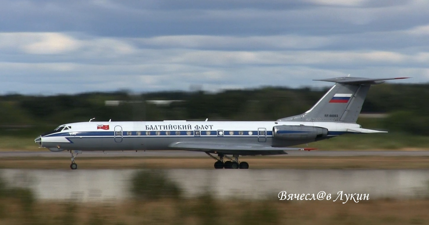 Балтийский Флот Ту-134АК RF-66003 смотреть онлайн