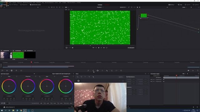 Как добавить снег на видео / Падающий снег на зеленом фоне / Футаж на хромакее в DaVinci Resolve 16 смотреть онлайн