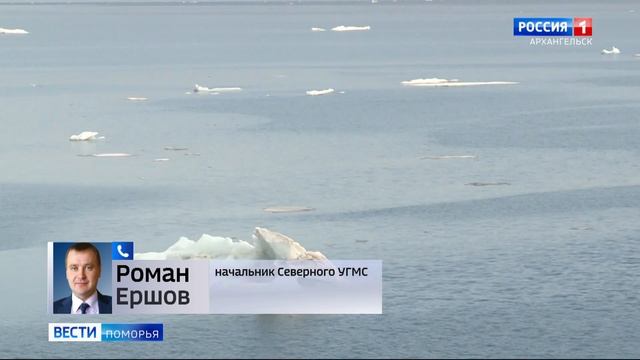 Научно исследовательское судно Михаил Сомов село на мель вблизи архипелага Земля Франца-Иосифа смотреть онлайн