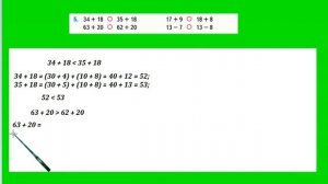 Страница 14 задание 5.  Математика 2 класс 2 часть Учебник Моро.