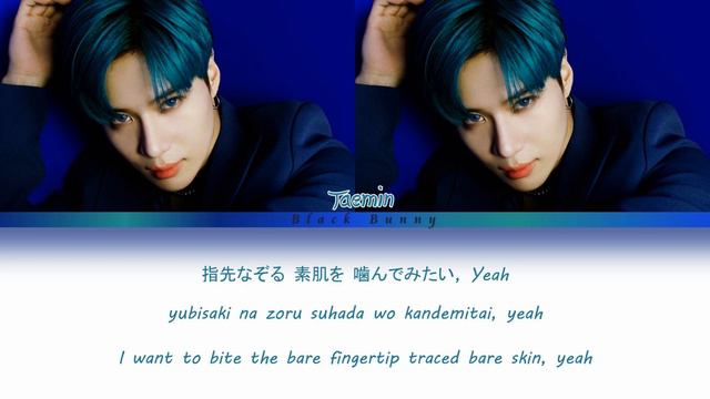 TAEMIN (テミン) - Tease (Color Coded Lyrics Kan/Rom/Eng/歌詞) смотреть онлайн