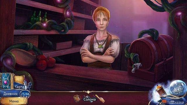 Два королевства [Chronicles of Magic: Divided Kingdoms] смотреть онлайн