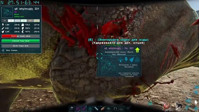 Приручаем КАРХАРОДОНТОЗАВРА - ARK Extinction Выживание #13