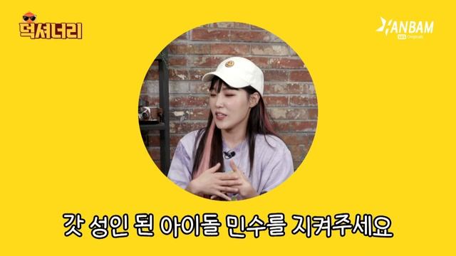 역시 손민수 후배님! 완전 8월의 K-POP을 뒤집어 놓으셨다?손민수 라이브 무대가 있지만 8월 솔로대첩 정리 맞음 암튼 맞음 | 덕리포터의 덕셔너리 EP.5 смотреть онлайн