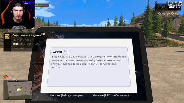ПОТЕРЯЛ ВСЕ ДЕНЬГИ ► Pumping Simulator 2 #2