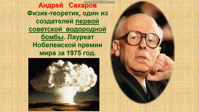 Час истории (часть1) "Творцы Российской науки". Библиотека с.Садовое смотреть онлайн