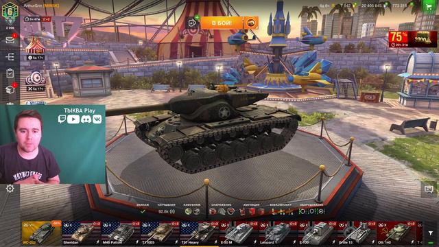 💪ИВЕНТ СИЛОМЕР! КАК ЗАБРАТЬ KUNZE PANZER? 🔥СОВЕТЫ И ЛАЙФХАКИ World of Tanks Blitz 2021 \ 7 лет Блиц смотреть онлайн