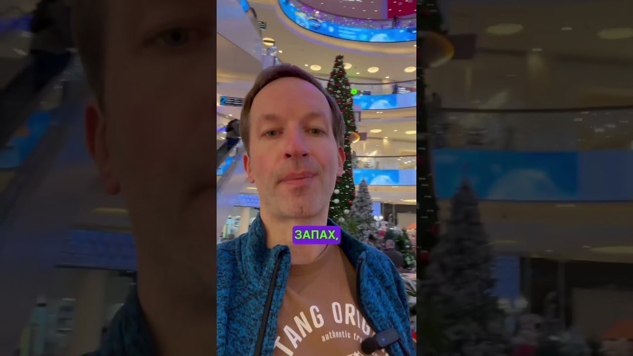 Новогоднее настроение и маркетинг #бложекрежиссера смотреть онлайн