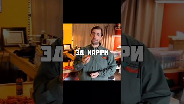 Самый острый перец в мире это... ?? смотреть онлайн