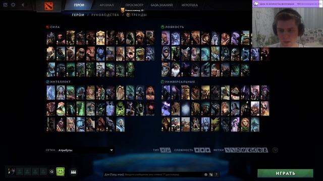 17.10.2023 — Dota 2 смотреть онлайн