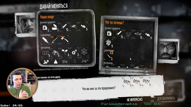 Прохождение This War of Mine. Часть 4 (запись стрима) смотреть онлайн