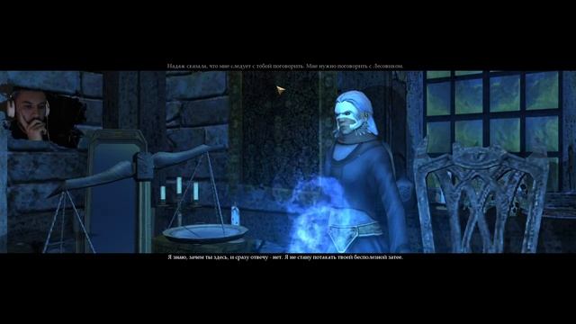 Neverwinter Nights 2 Complete Прохождение, Глава #22  - Маска предателя