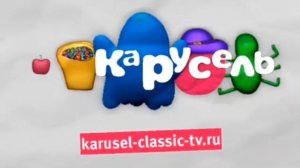 Все Хэллоуинского Анонсы (Карусель-Classic, 01.10.2023 - 31.10.2023) [Reloaded]