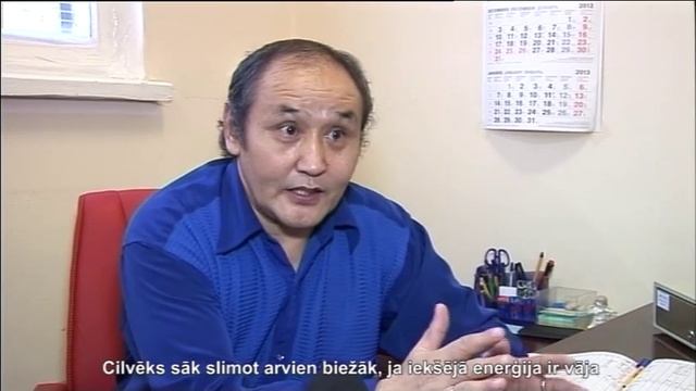 Монгольский целитель Ганцог смотреть онлайн