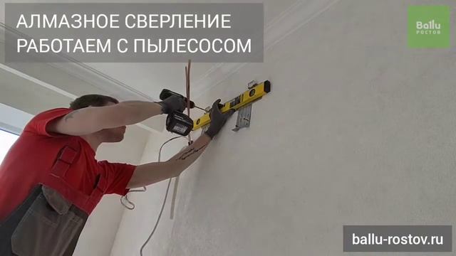 Монтаж кондиционера BALLU с гарантией. Второй этап. Установка кондиционера на заложенную магистраль смотреть онлайн