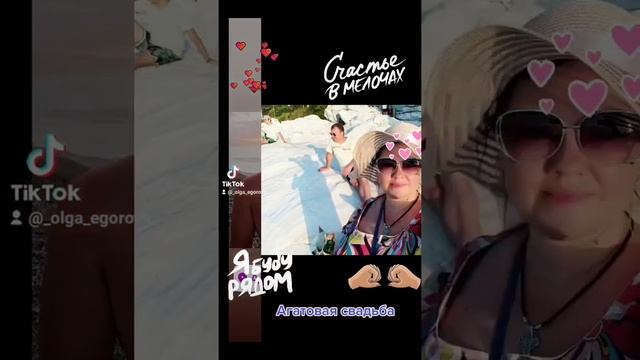 14 лет Агатовая свадьба смотреть онлайн