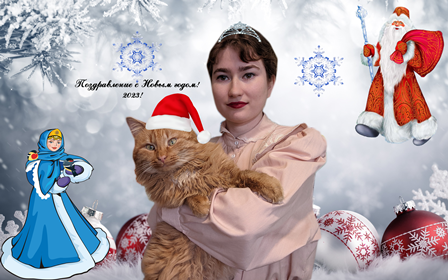 Поздравление с Новым годом! смотреть онлайн