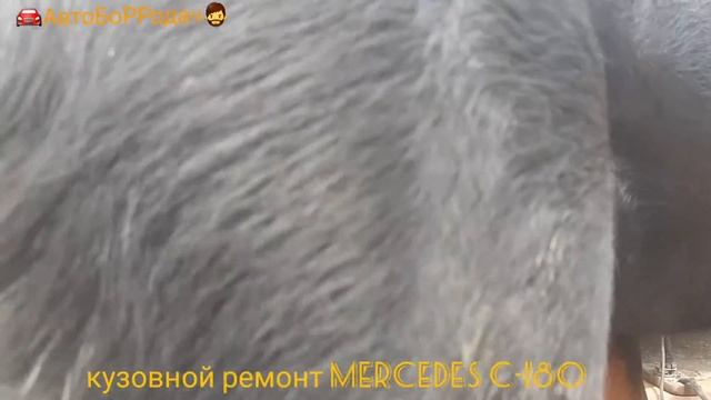 ремонт порогов и кузова мерседес с-180 смотреть онлайн