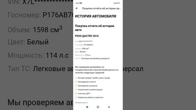 РЕНО ДАСТЕР 2016 год выпуска смотреть онлайн