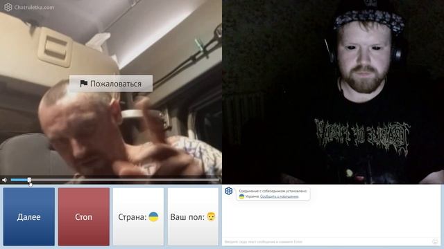 Чат рулетка — О старом, о добром, о Смерти смотреть онлайн