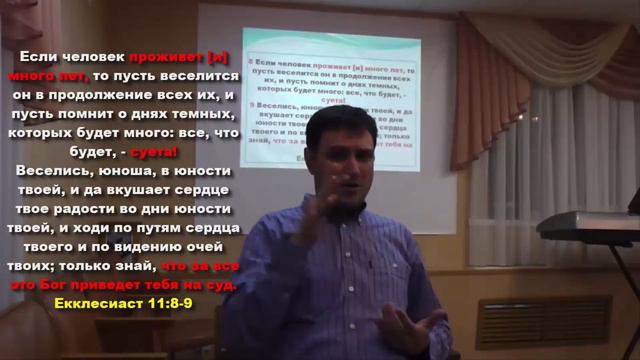 Жизнь и судить через Сына Божьего. (Для глухих). смотреть онлайн