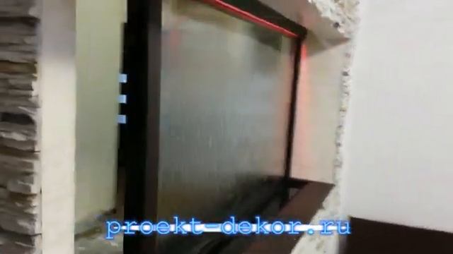 Комнатный водопад смотреть онлайн