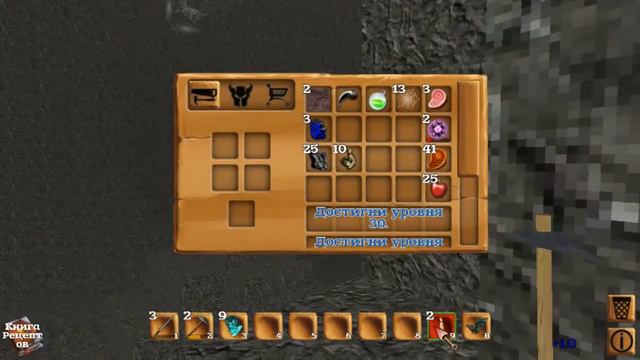 Выполняем задания. Есть мат. Не майнкрафт Всякие мелочи. Block Story № 4 смотреть онлайн