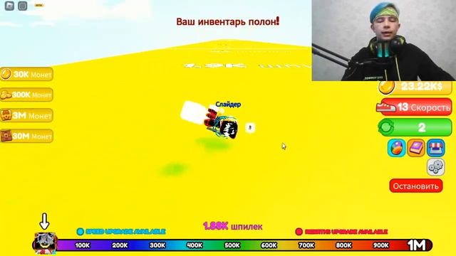 КАК ДАЛЕКО я ПРОСКОЛЬЖУ в ROBLOX ?! ? смотреть онлайн