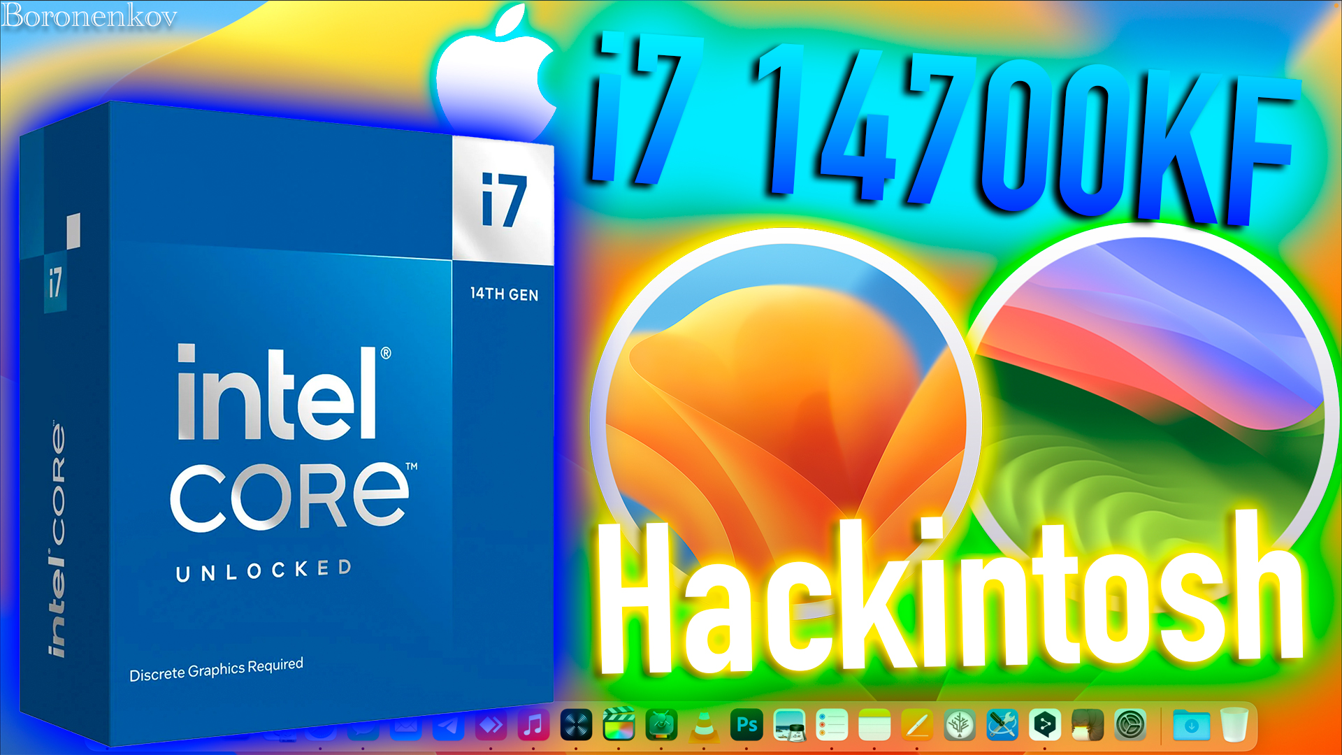 I7 14700KF | HACKINTOSH! СЕРЫЙ КАРДИНАЛ ТОПОВОЙ ПРОИЗВОДИТЕЛЬНОСТИ! - ALEXEY BORONENKOV | 4K смотреть онлайн