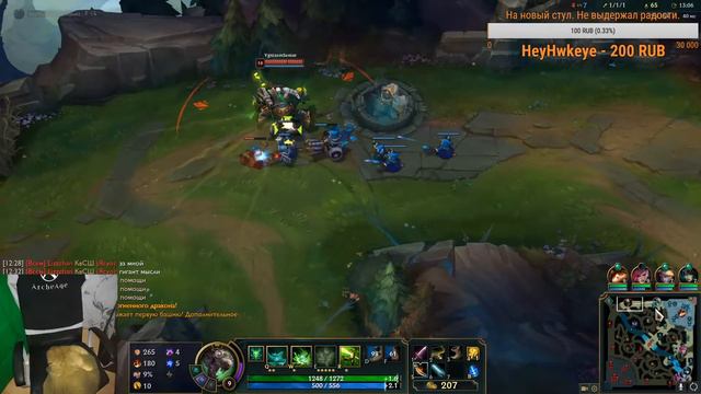 League of Legends RoyMustager - Фан, пвп/пве, общение смотреть онлайн