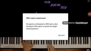 Топ 5 страшных песен на пионине 😃😃😃😃😀😆