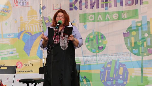 Ольга Виор _ Памятник Паниковскому смотреть онлайн