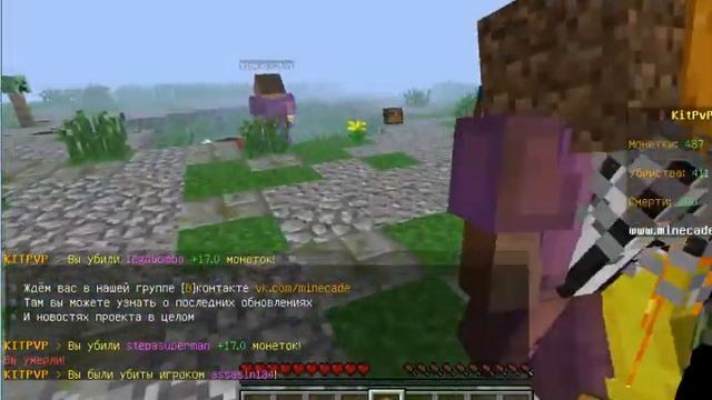 minecraft KiT PvP (набор броненосец) смотреть онлайн