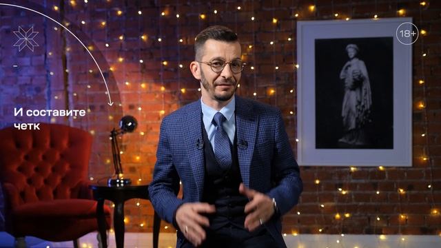 Мастер-класс "Хороший год" от Андрея Курпатова смотреть онлайн